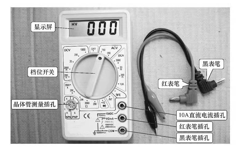 YRR-DY开云Kaiyun·中国官方网站(www.kaiyun.com)-科技股份有限公司数字万用表的使用方法介绍