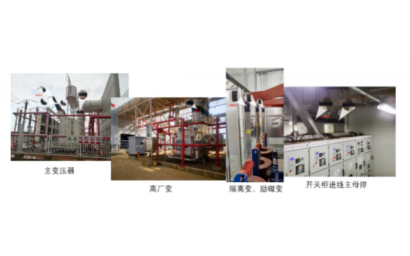 KW-CW200开云Kaiyun·中国官方网站(www.kaiyun.com)-科技股份有限公司无源无线测温技术为大唐安全发电保驾护航