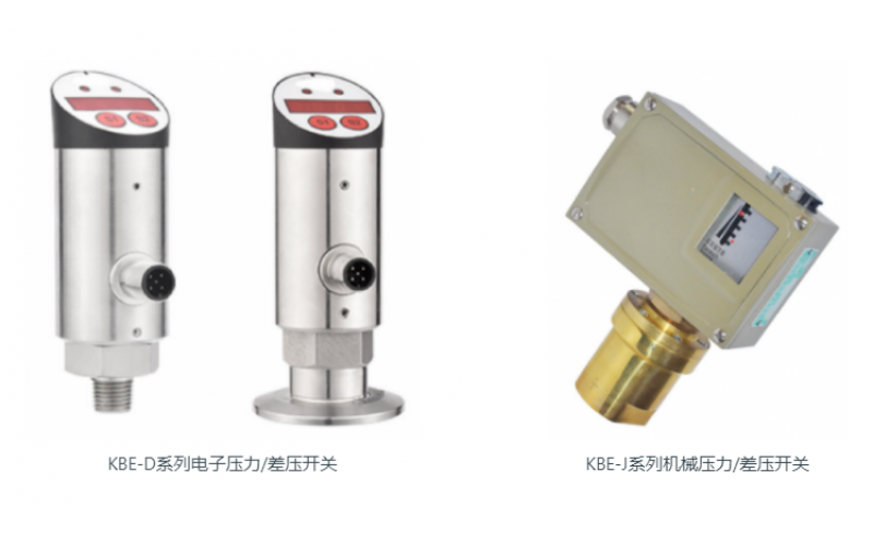 KBE开云Kaiyun·中国官方网站(www.kaiyun.com)-科技股份有限公司压力开关的应用与原理知识分享
